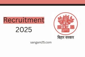 BTSC Work Inspector Recruitment 2025