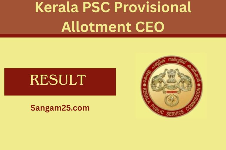 Kerala PSC Provisional Allotment CEO