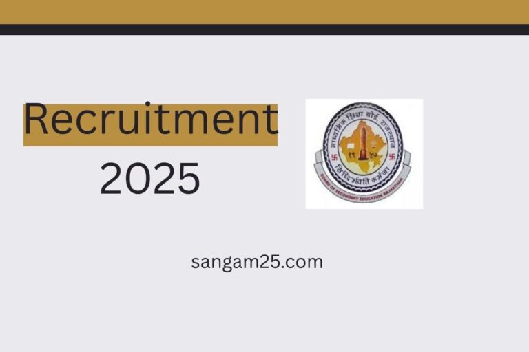 RBSE 10th Result 2025